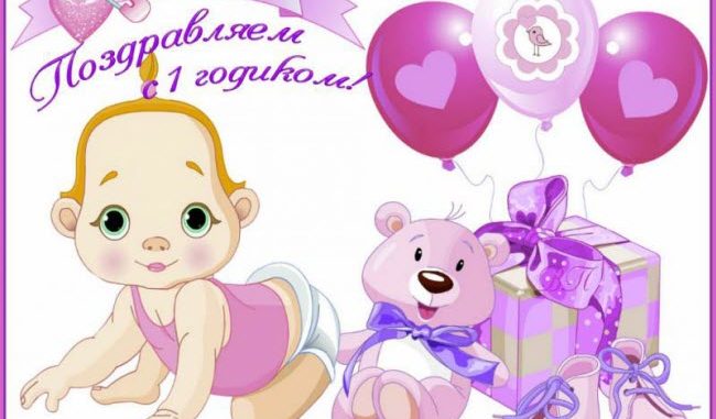 Поздравления с Днем рождения - t 51 Поздравления с Днем рождения - t 53